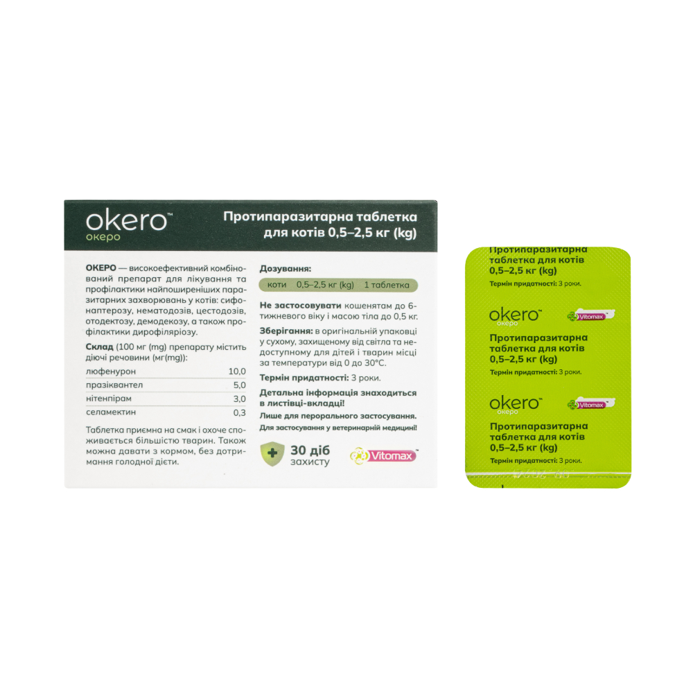 Vitomax Okero таблетки для кошек 0,5-2,5 кг 1 шт. - лосось Vitomax Okero таблетки для кошек 0,5-2,5 кг 1 шт. - лосось