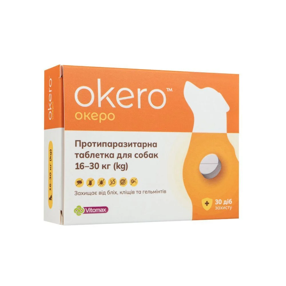 Vitomax Okero таблетки для собак 16-30 кг 1 шт - м'ясо