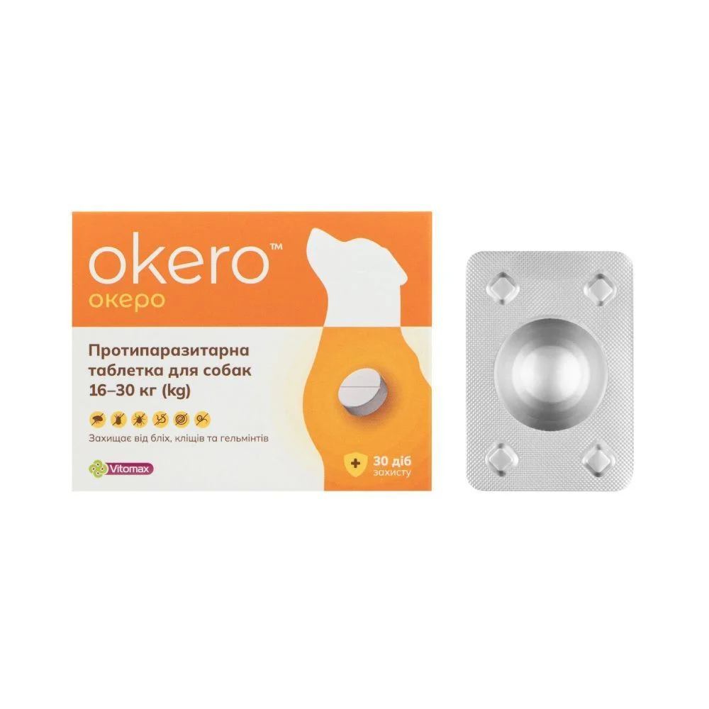 Vitomax Okero таблетки для собак 16-30 кг 1 шт - м'ясо