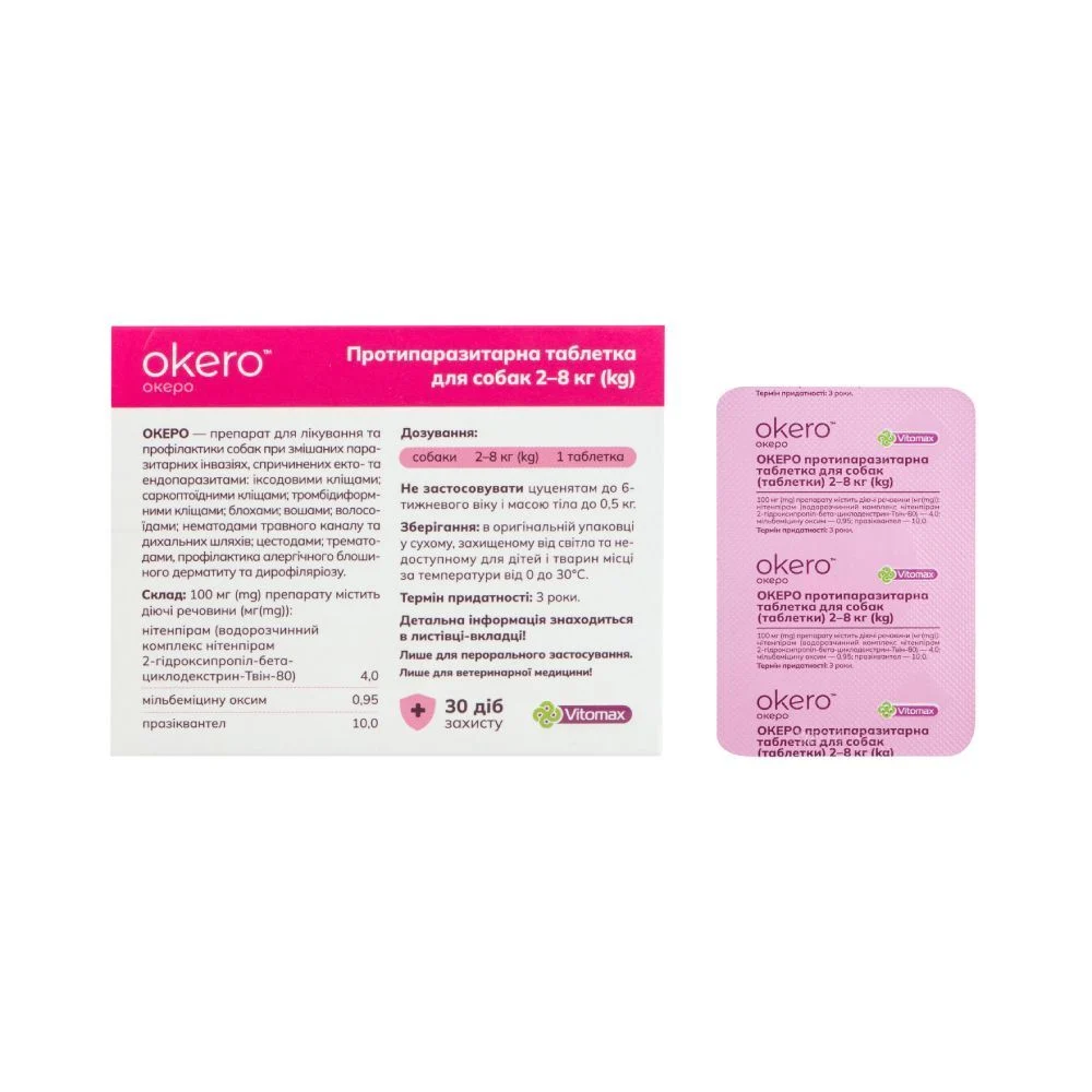 Vitomax Okero таблетки для собак 2-8 кг 1 шт. - мясо Vitomax Okero таблетки для собак 2-8 кг 1 шт. - мясо