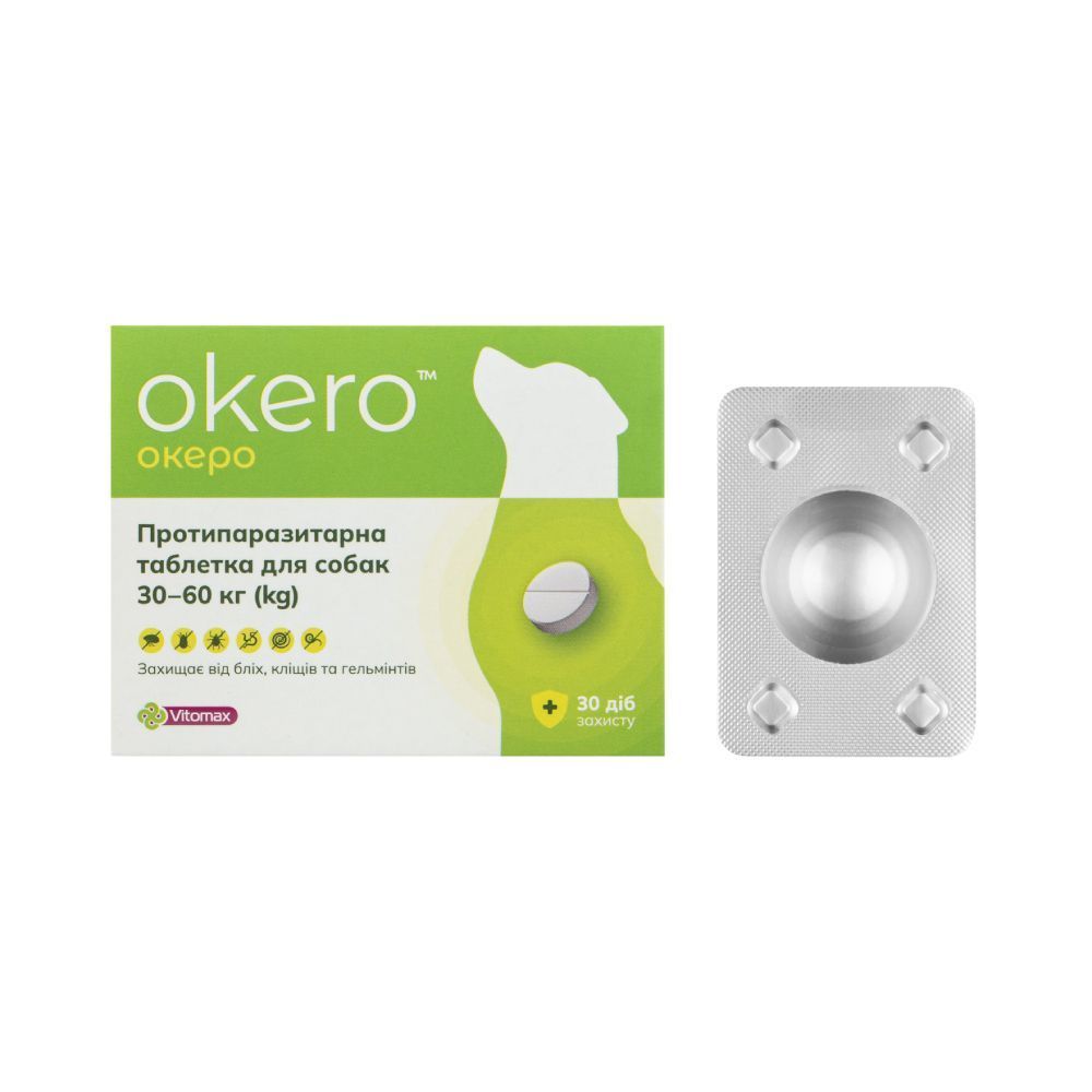 Vitomax Okero таблетки для собак 30-60 кг 1 шт - м'ясо