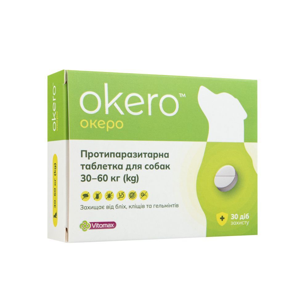 Vitomax Okero таблетки для собак 30-60 кг 1 шт - м'ясо