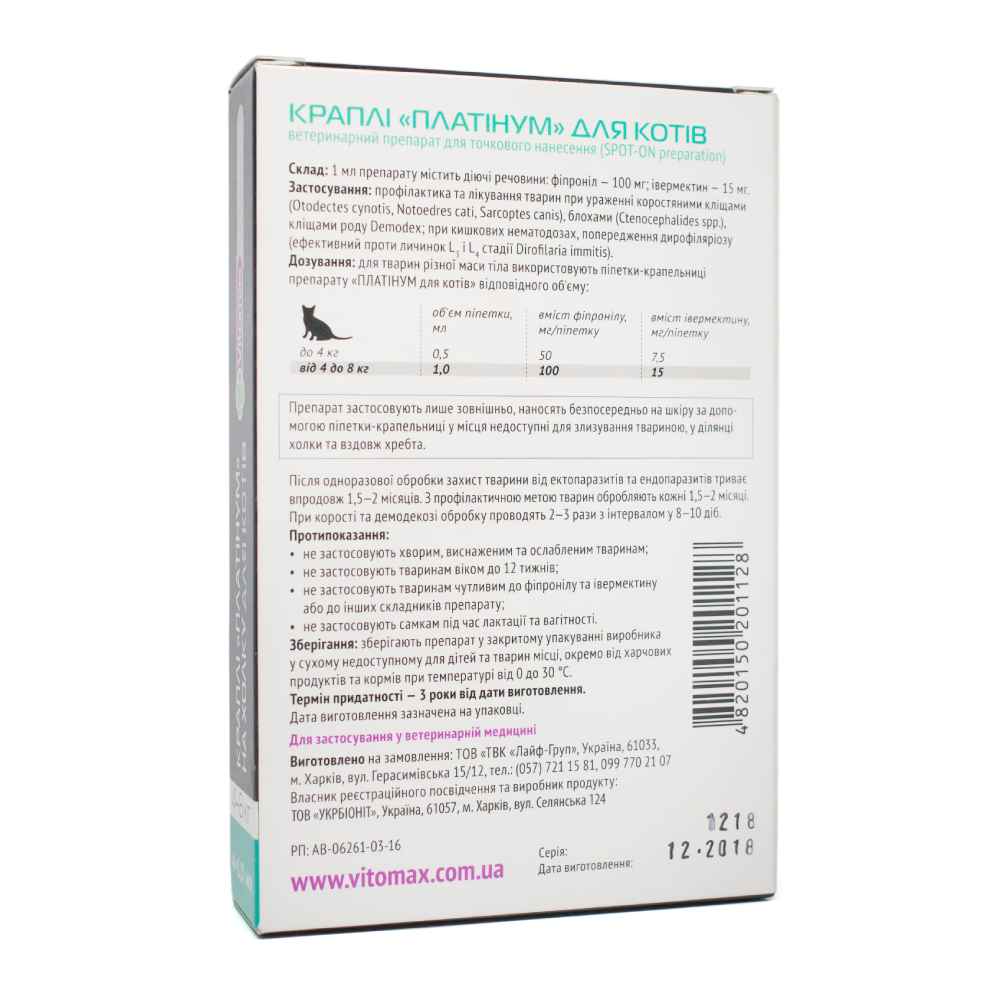 Vitomax Platinum капли на затылок для кошек 4-8 кг 4 шт. х 1 мл Vitomax Platinum капли на затылок для кошек 4-8 кг 4 шт. х 1 мл