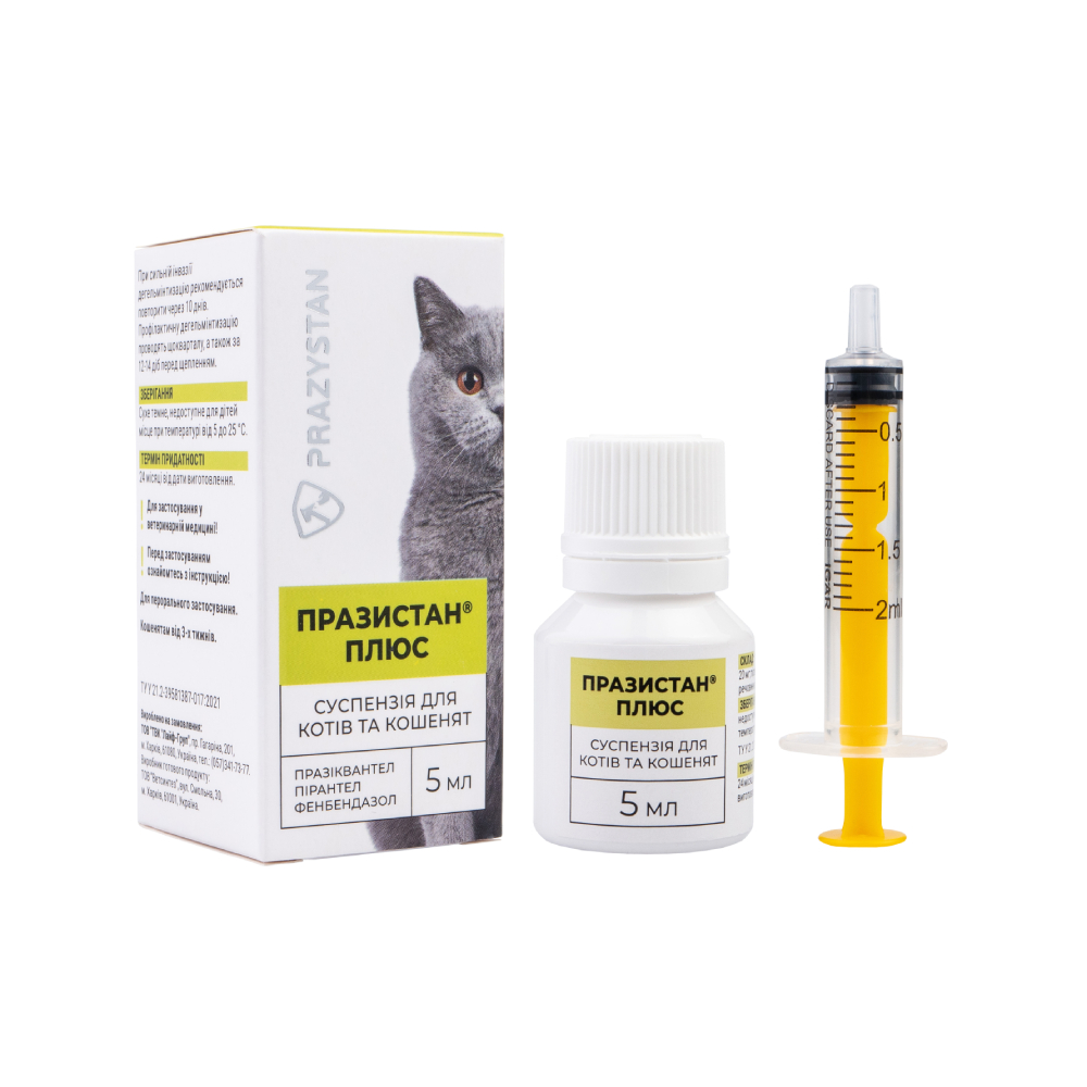 Vitomax Празистан Плюс суспензия для кошек и котят 5 мл