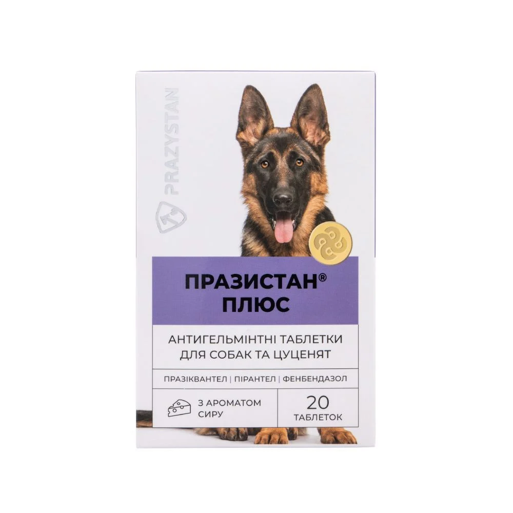 Vitomax Празистан Плюс таблетки для собак 20 шт - сыр Vitomax Празистан Плюс таблетки для собак 20 шт - сыр