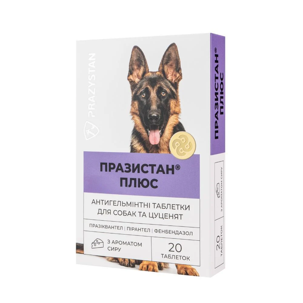 Vitomax Празистан Плюс таблетки для собак 20 шт - сыр Vitomax Празистан Плюс таблетки для собак 20 шт - сыр