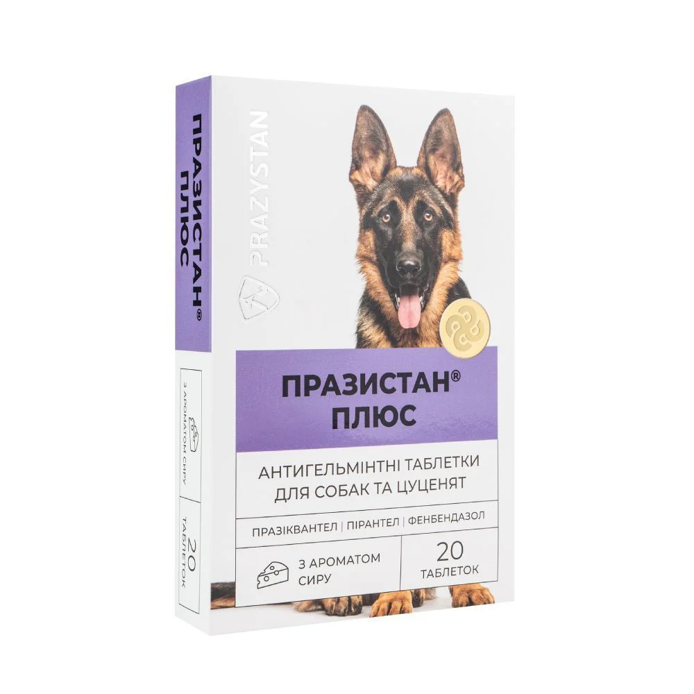 Vitomax Празистан Плюс таблетки для собак 20 шт - сыр Vitomax Празистан Плюс таблетки для собак 20 шт - сыр