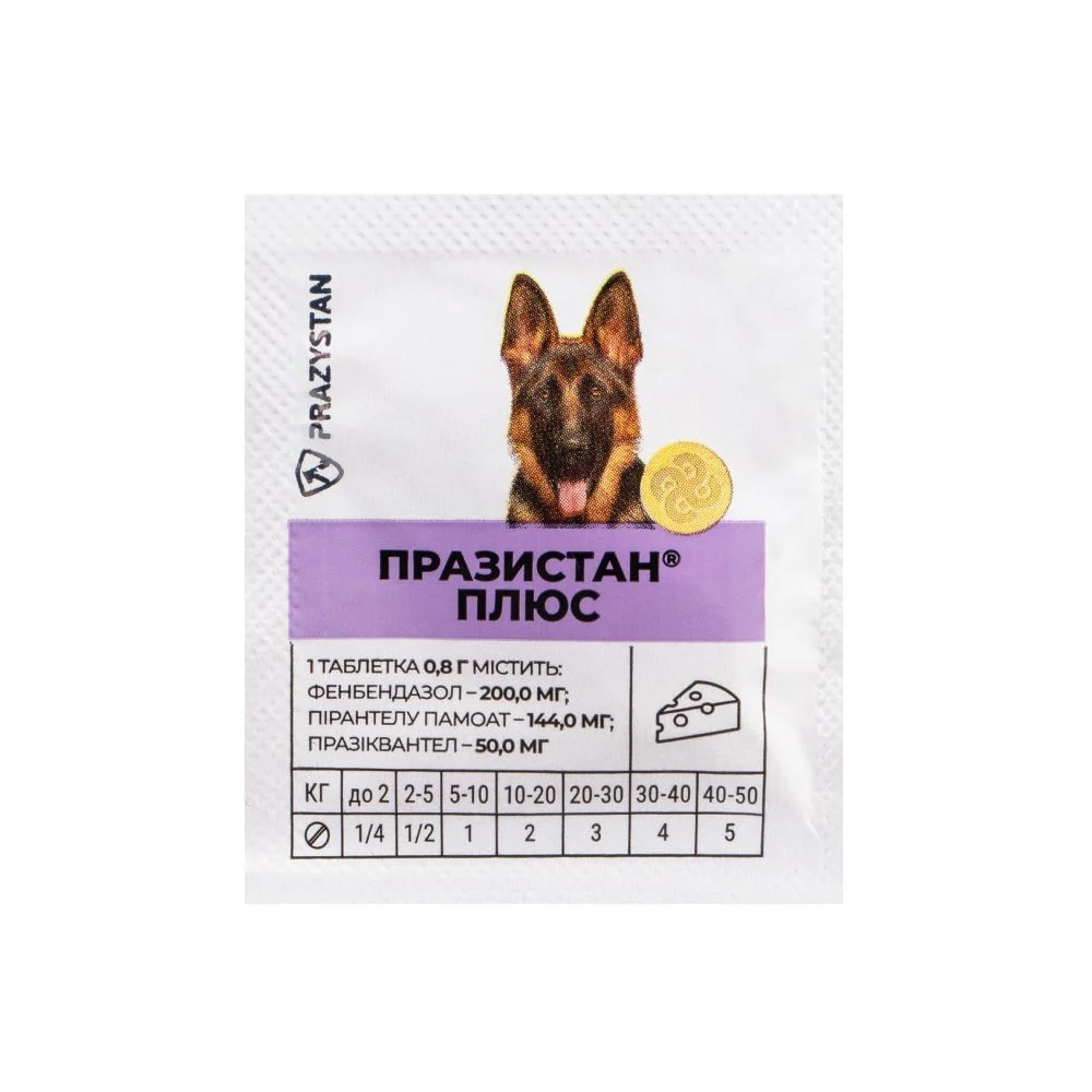 Vitomax Празистан Плюс таблетки для собак 20 шт - сыр Vitomax Празистан Плюс таблетки для собак 20 шт - сыр