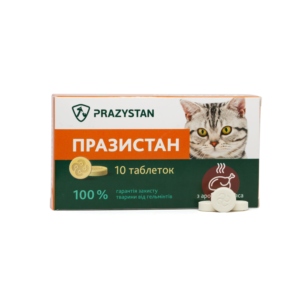 Vitomax Празистан таблетки для кошек 10 шт. - мясо