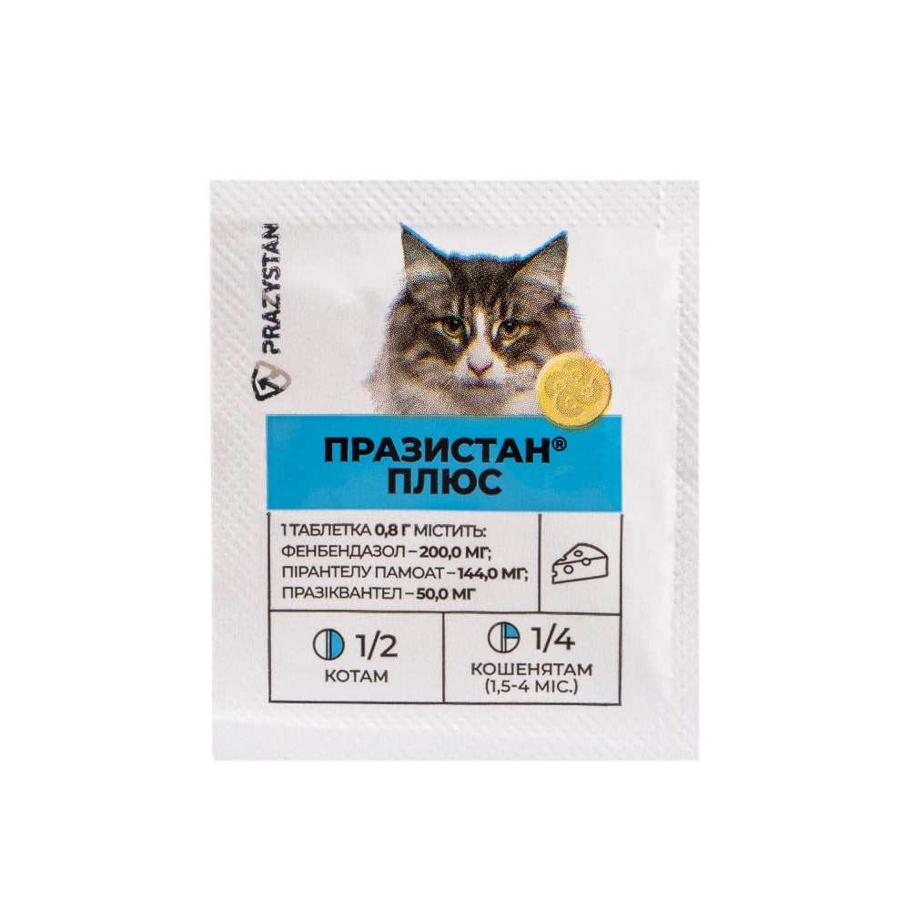 Vitomax Празистан Плюс таблетки для кошек 20 шт - творог