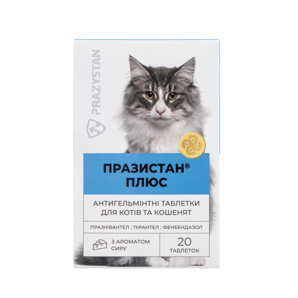 Vitomax Празистан Плюс таблетки для кошек 20 шт - творог