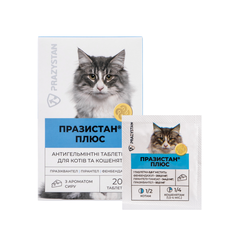 Vitomax Празистан Плюс таблетки для кошек 20 шт - творог