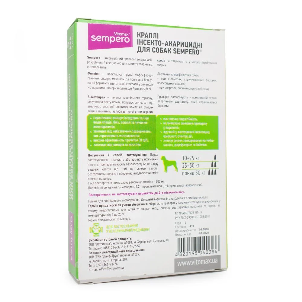Vitomax Sempero краплі на холку для собак 10-25 кг 3 шт х 1 мл