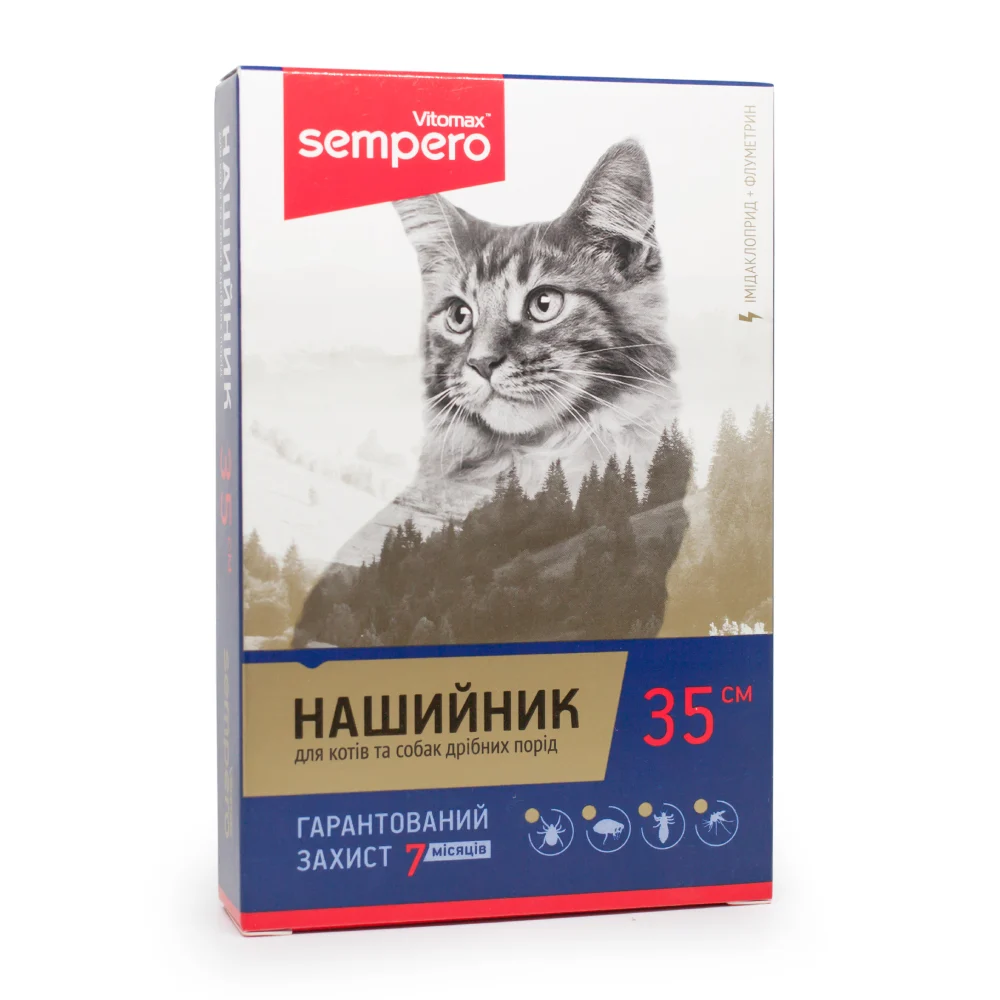 Vitomax Sempero ошейник для кошек и собак 35 см - оранжевый Vitomax Sempero ошейник для кошек и собак 35 см - оранжевый