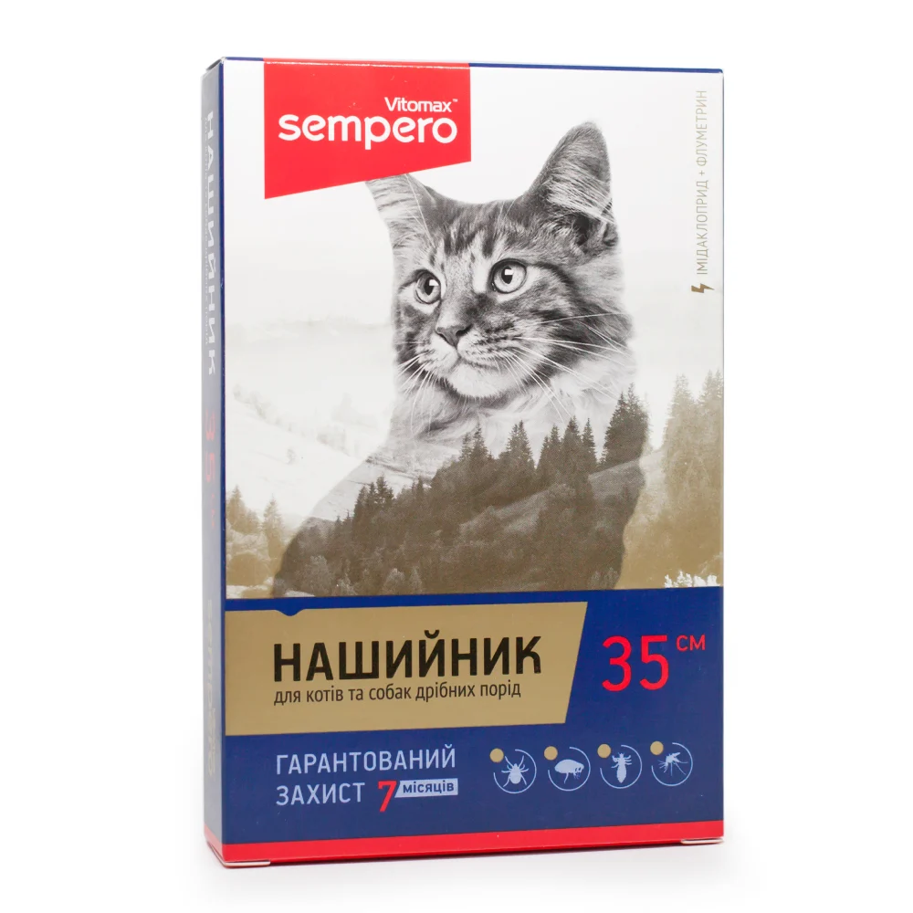 Vitomax Sempero ошейник для кошек и собак 35 см - розовый Vitomax Sempero ошейник для кошек и собак 35 см - розовый