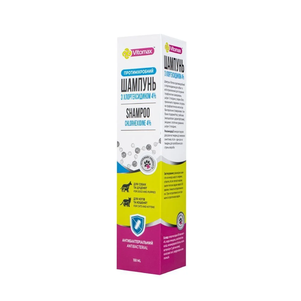 Vitomax Chlorhexidine 4% шампунь для собак 150 мл