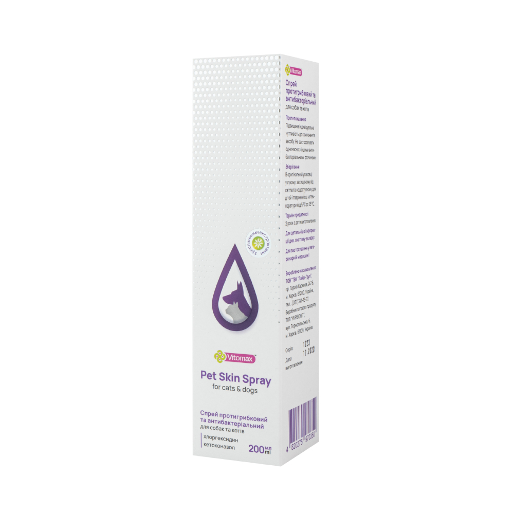 Vitomax Pet Skin Spray спрей для кошек и собак 200 мл Vitomax Pet Skin Spray спрей для кошек и собак 200 мл