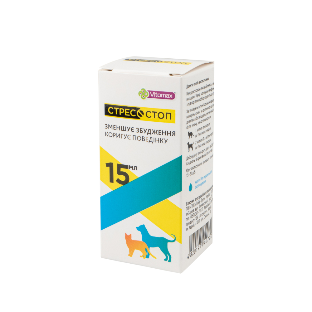 Vitomax Стресостоп суспензія для котів та собак 15 мл
