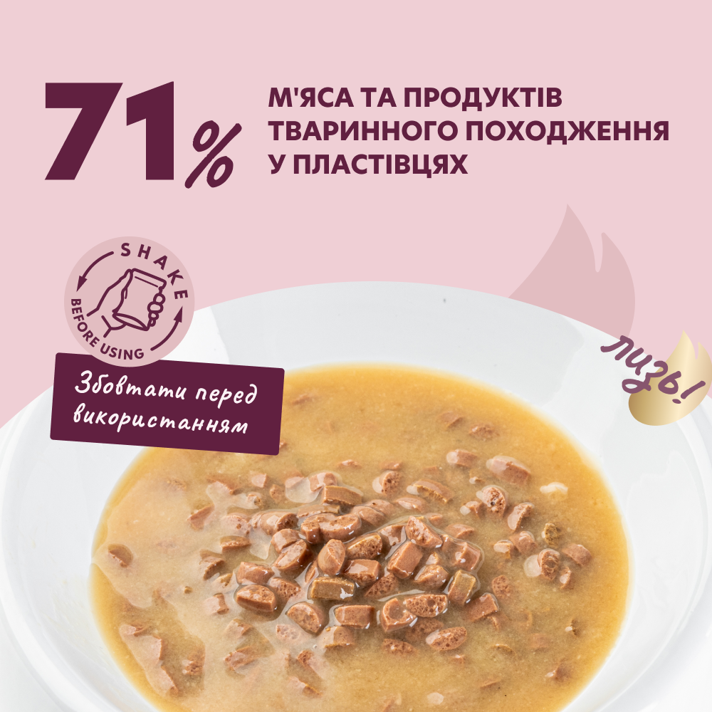 Вологий корм для котів Delickcious 80 г - кролик та тропічні фрукти Вологий корм для котів Delickcious 80 г - кролик та тропічні фрукти