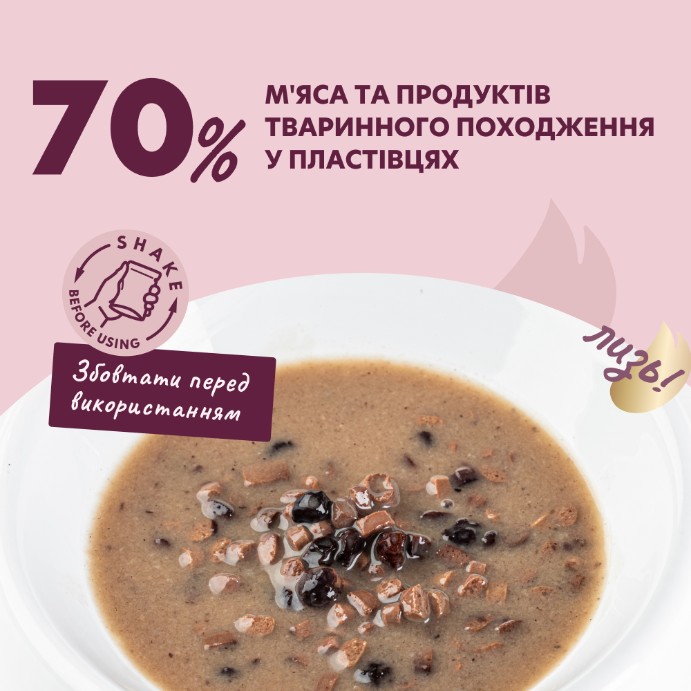 Вологий корм для котів Delickcious 80 г - качка та лісові ягоди Вологий корм для котів Delickcious 80 г - качка та лісові ягоди