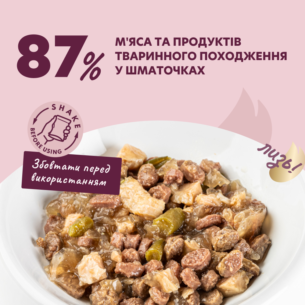 Вологий корм для котів Delickcious 85 г - ягня, курка та спаржа Вологий корм для котів Delickcious 85 г - ягня, курка та спаржа