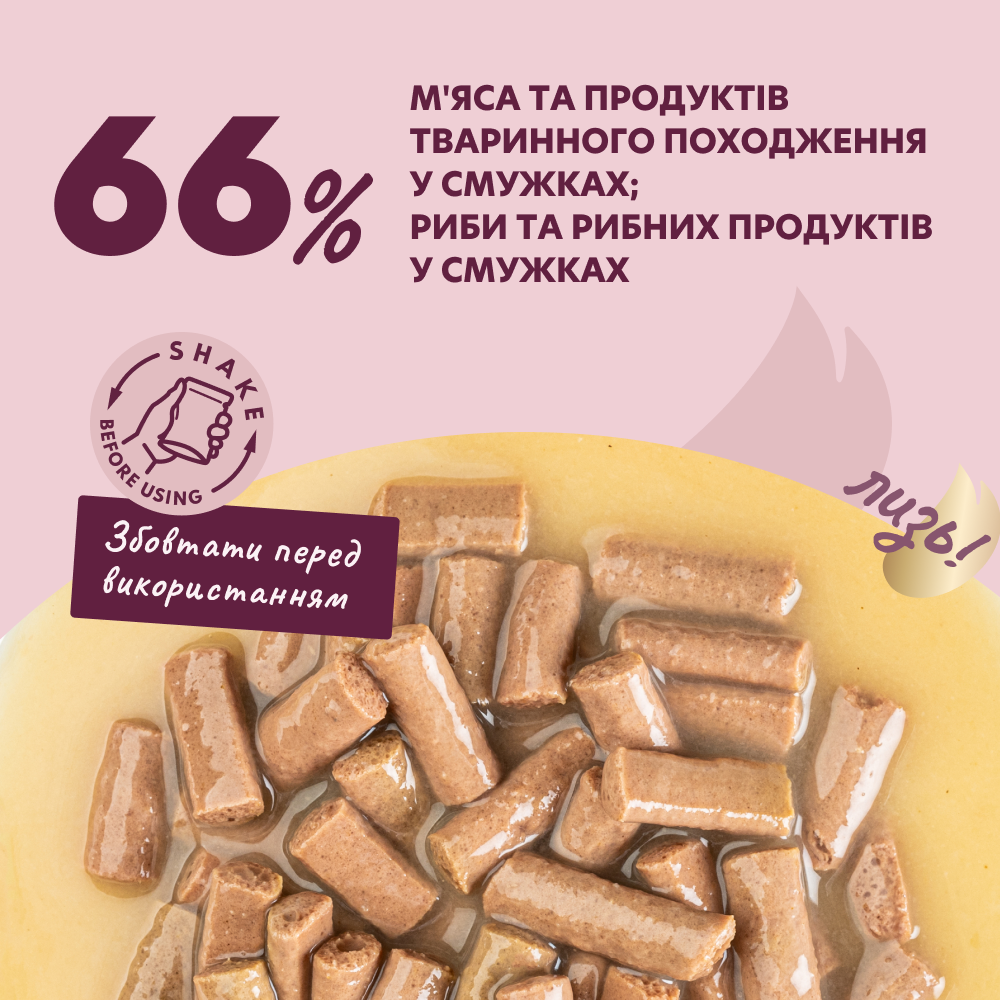 Суп для кошек Delickcious 85 г - лосось и сыр