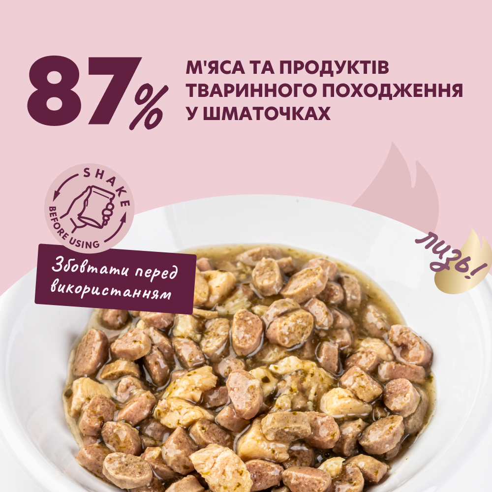 Вологий корм для котів Delickcious 85 г - качка, курка та шпинат Вологий корм для котів Delickcious 85 г - качка, курка та шпинат