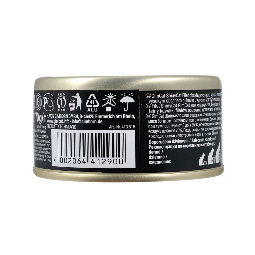 Вологий корм для котів GimCat Shiny Cat Filet 70 г - тунець Вологий корм для котів GimCat Shiny Cat Filet 70 г - тунець