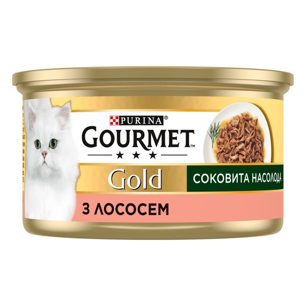 Вологий корм для котів Gourmet Gold 85 г - лосось