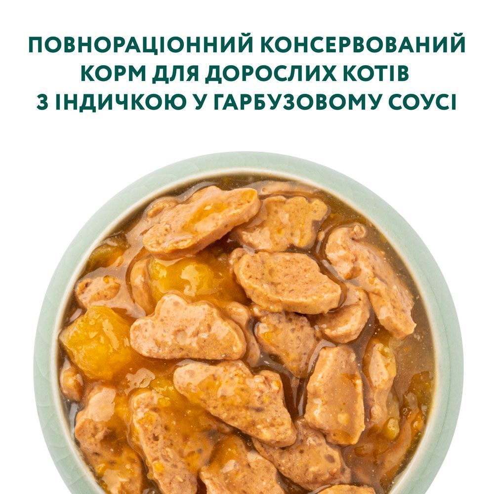 Optimeal влажный корм для кошек 85 г - индейка и тыква