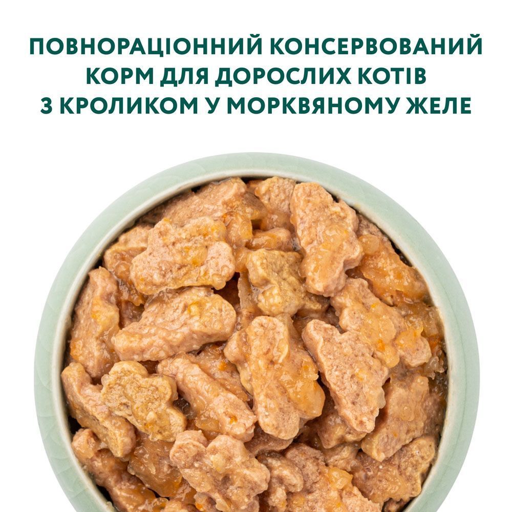 Вологий корм для котів Optimeal Adult 85 г - кролик та морква Вологий корм для котів Optimeal Adult 85 г - кролик та морква