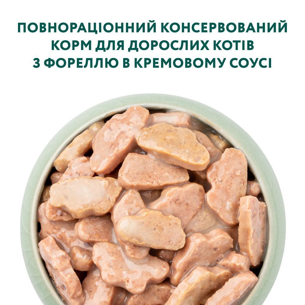 Вологий корм для котів Optimeal Adult 85 г - форель