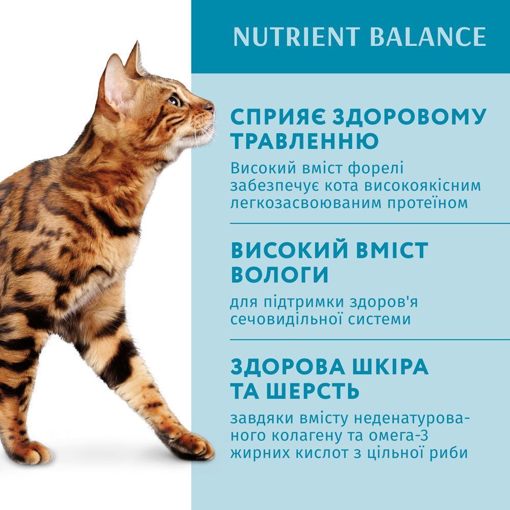 Вологий корм для котів Optimeal Adult 85 г - форель