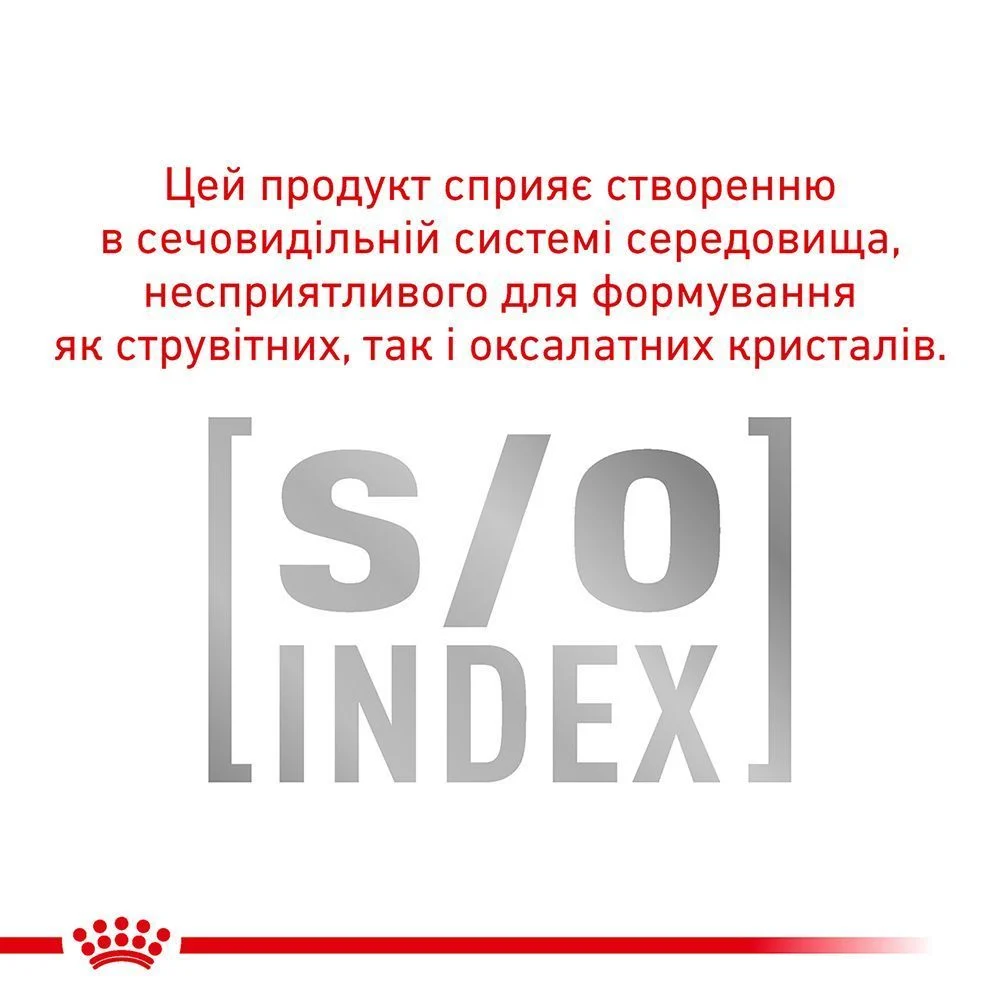 Вологий корм для котів Royal Canin Gastrointestinal Moderate Calorie 85 г