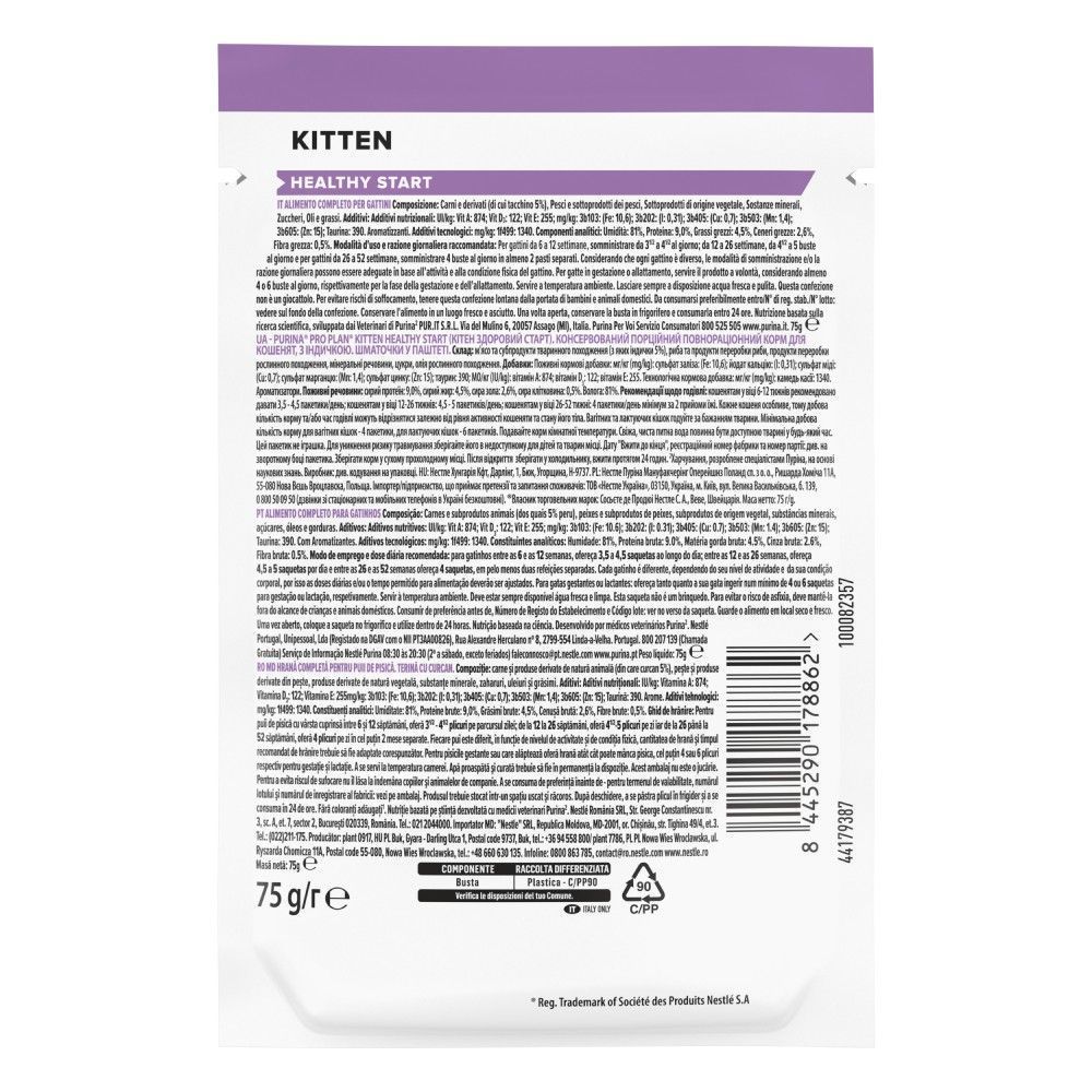 Влажный корм для котят Pro Plan Kitten Healthy Start 75 г — индейка Влажный корм для котят Pro Plan Kitten Healthy Start 75 г — индейка