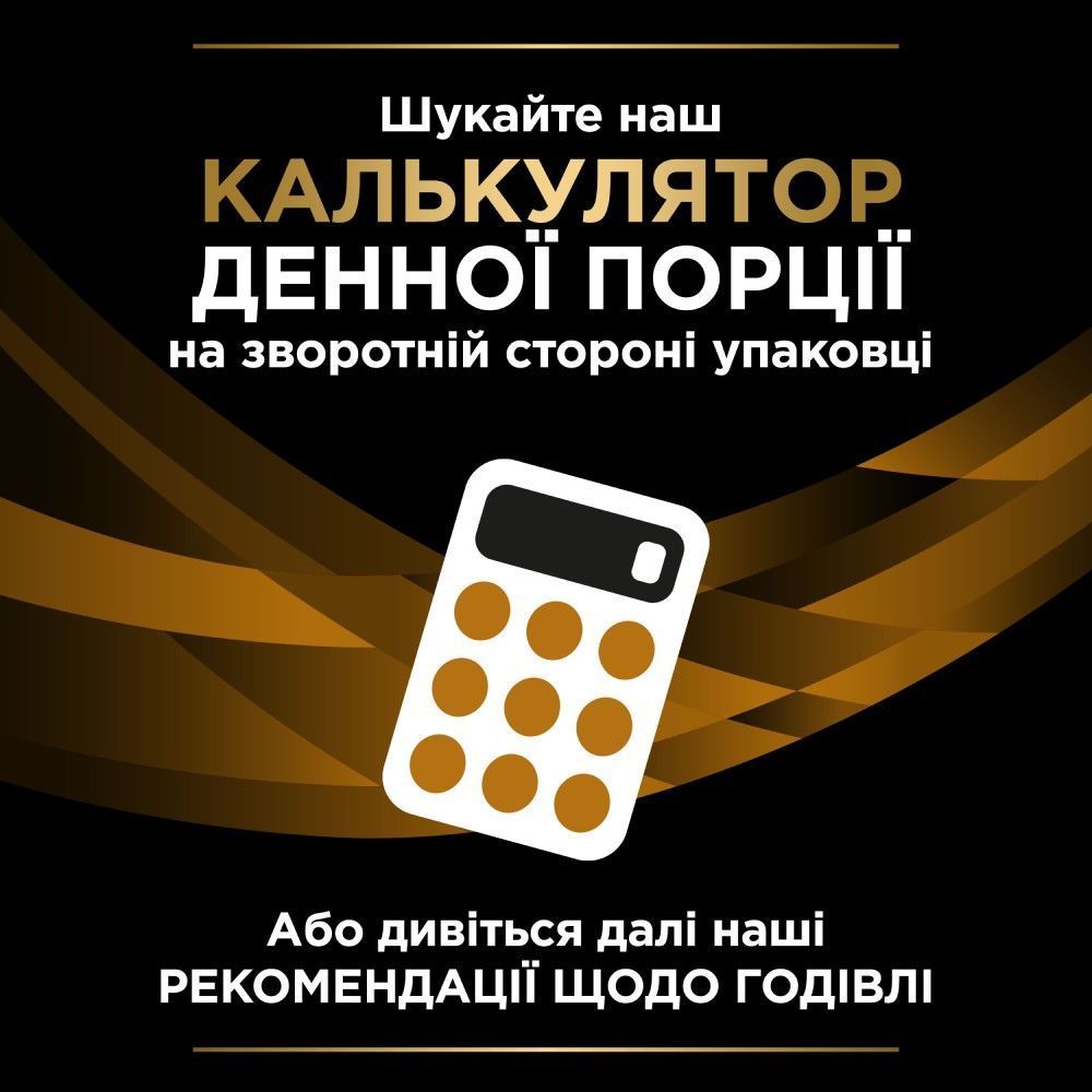 Влажный корм для кошек Pro Plan Veterinary Diets NF Renal Function Early Care 85 г - курица Влажный корм для кошек Pro Plan Veterinary Diets NF Renal Function Early Care 85 г - курица