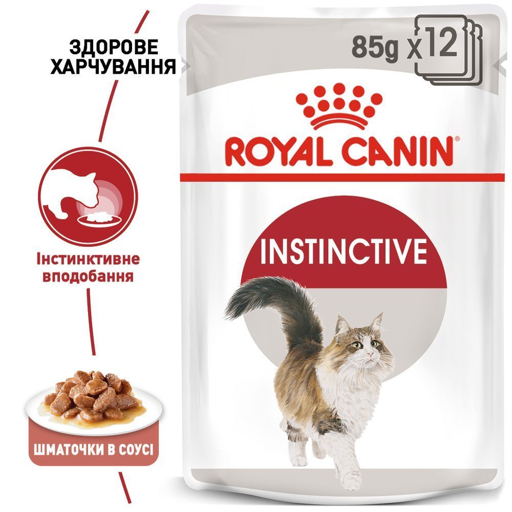 Вологий корм для котів Royal Canin Instinctive Sauce 85 г
