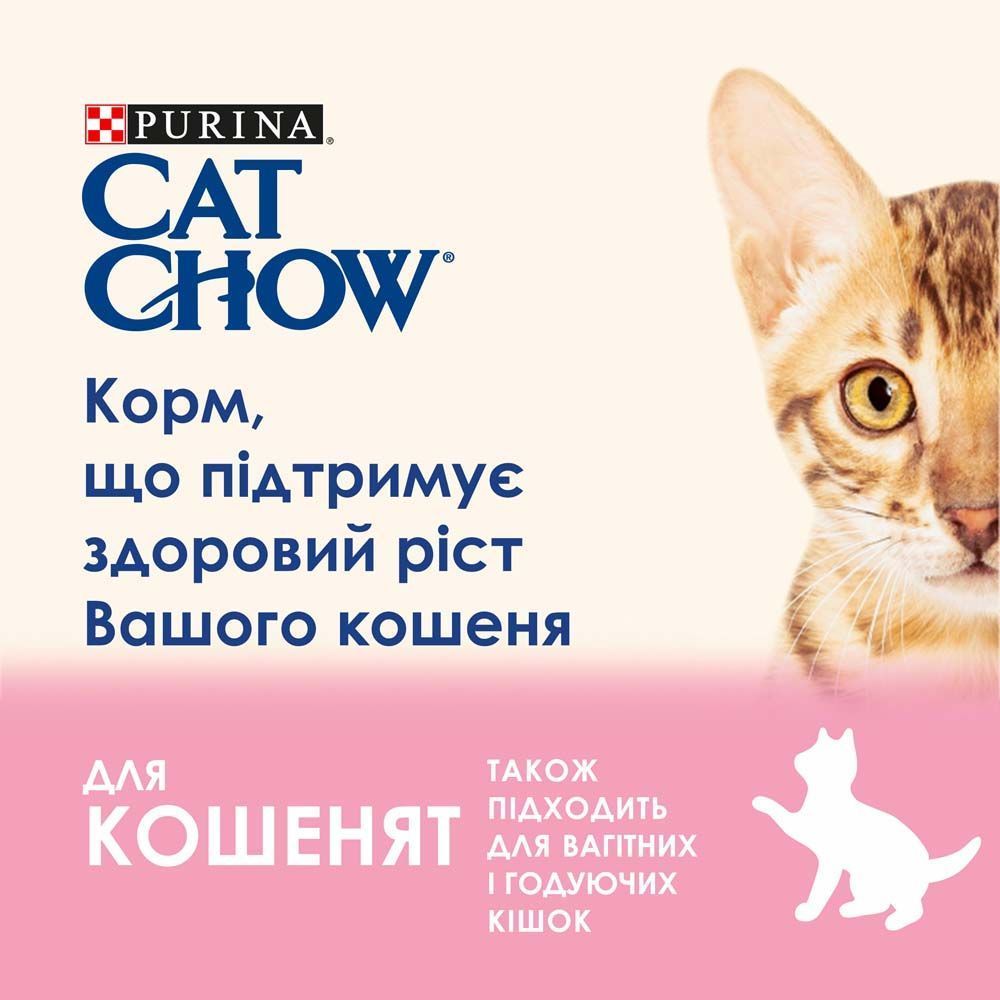 Влажный корм для котят Cat Chow Kitten 85 г - ягненок и кабачок
