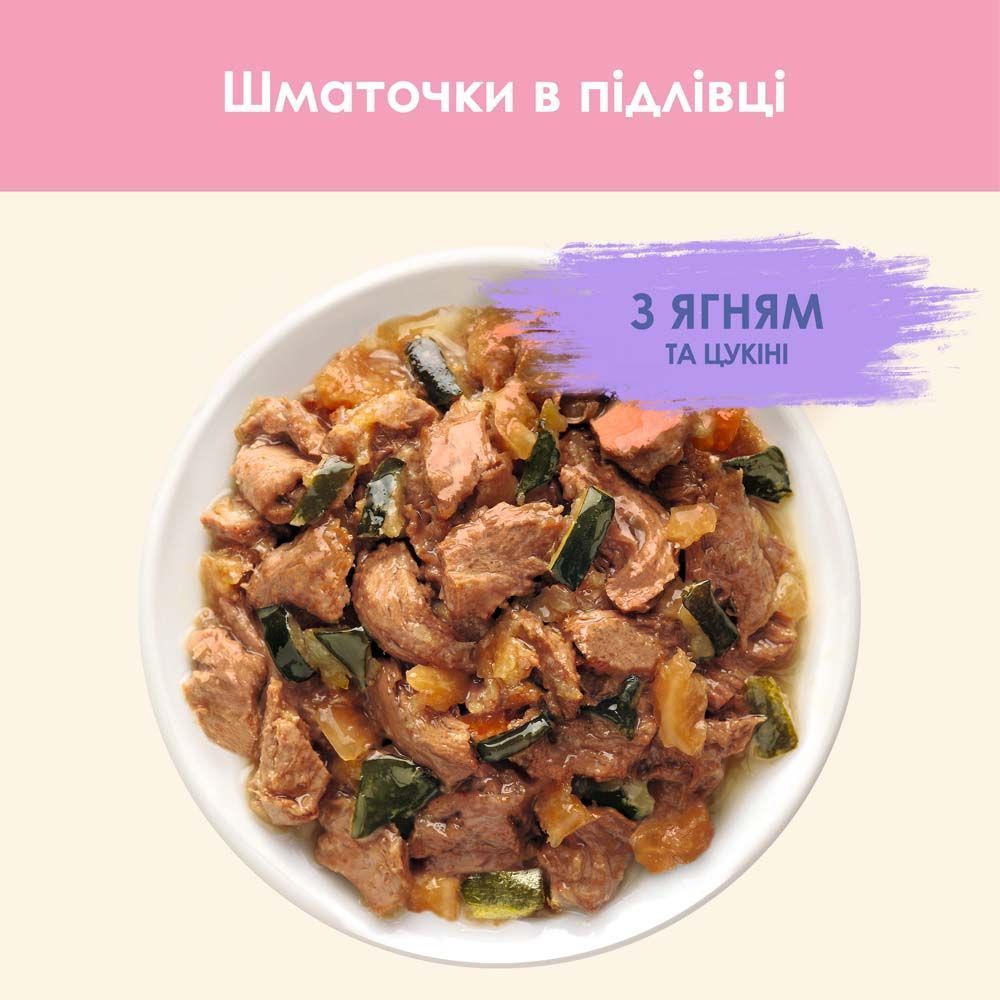 Влажный корм для котят Cat Chow Kitten 85 г - ягненок и кабачок