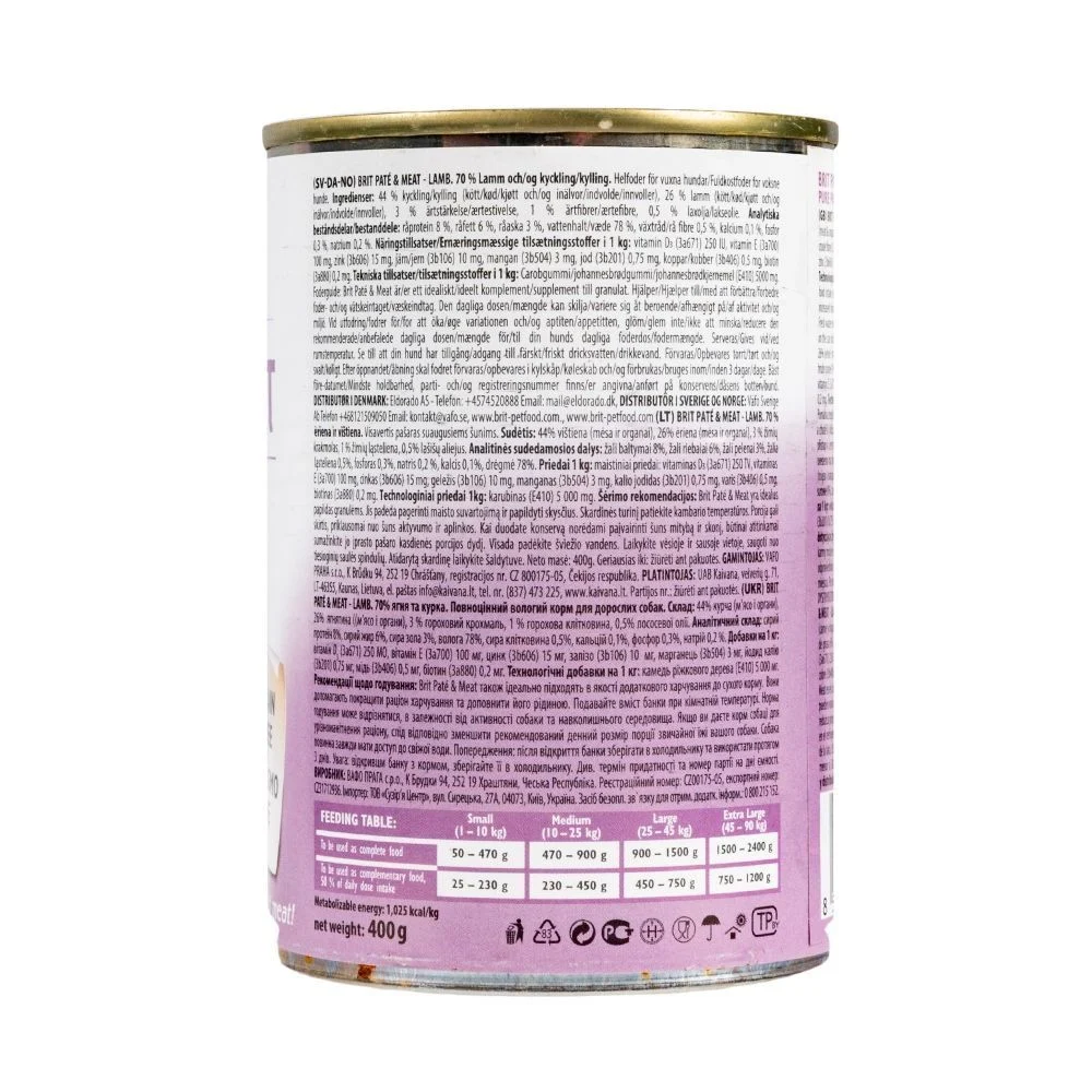 Вологий корм для собак Brit Care Pate&Meat 400 г - ягня