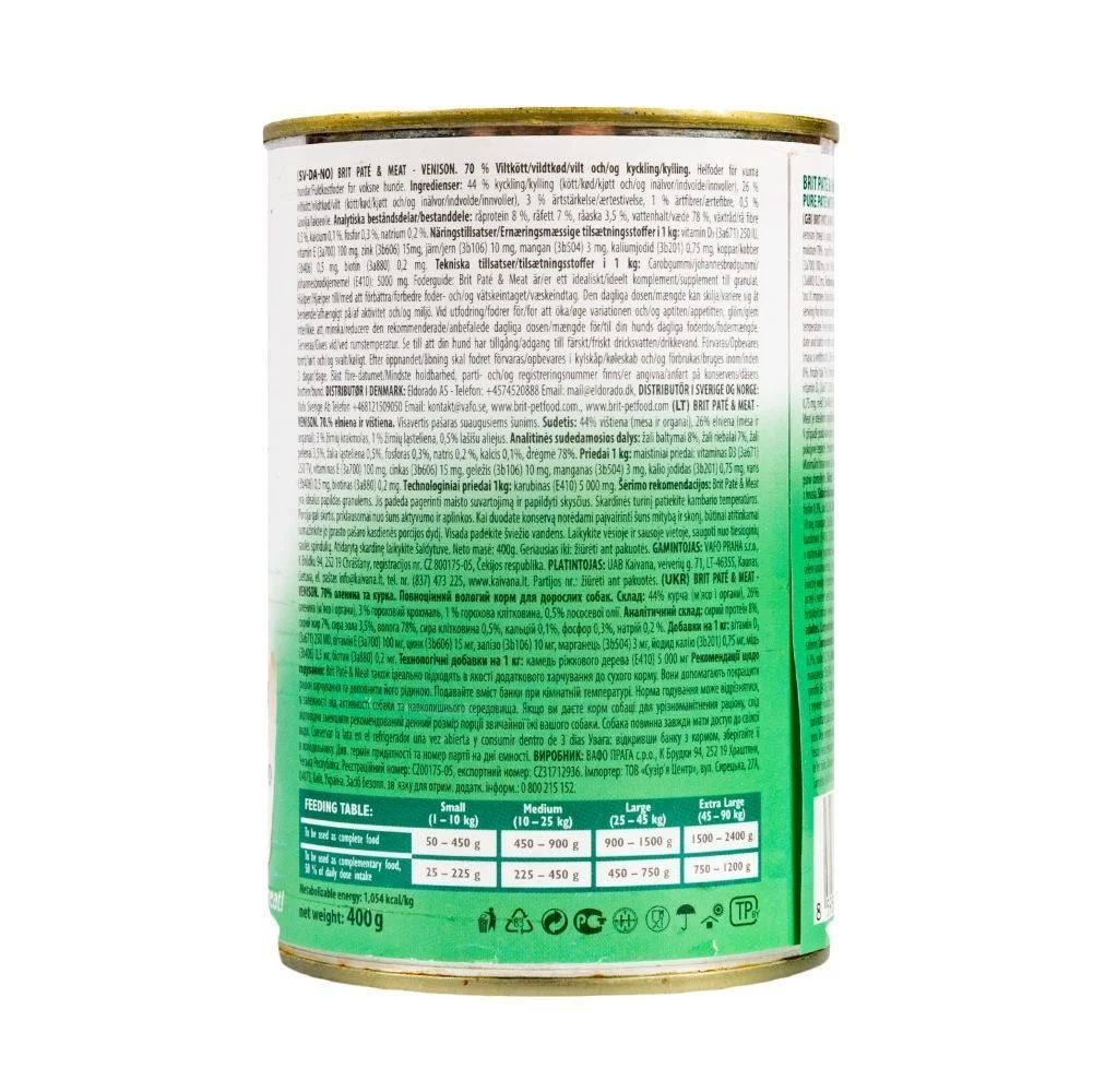 Вологий корм для собак Brit Care Pate&Meat 400 г - оленина