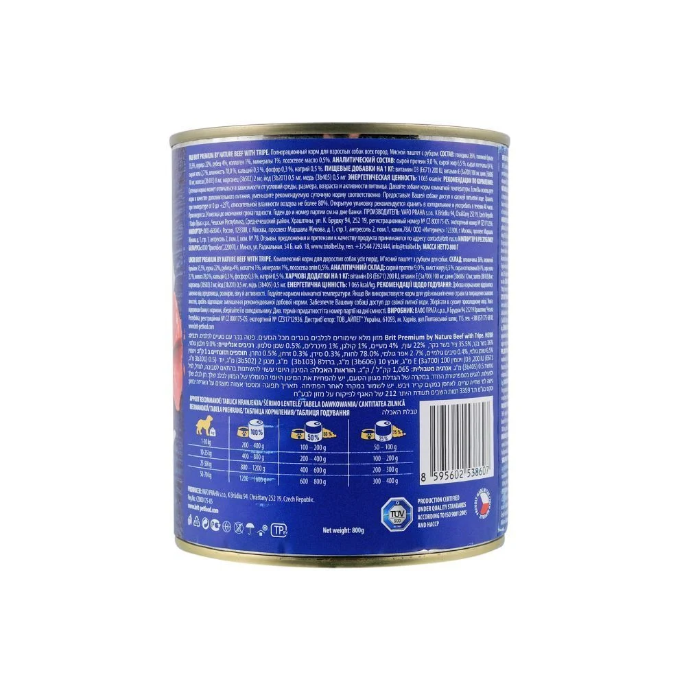 Вологий корм для собак Brit Premium By Nature 800 г - яловичина, рубець та колаген