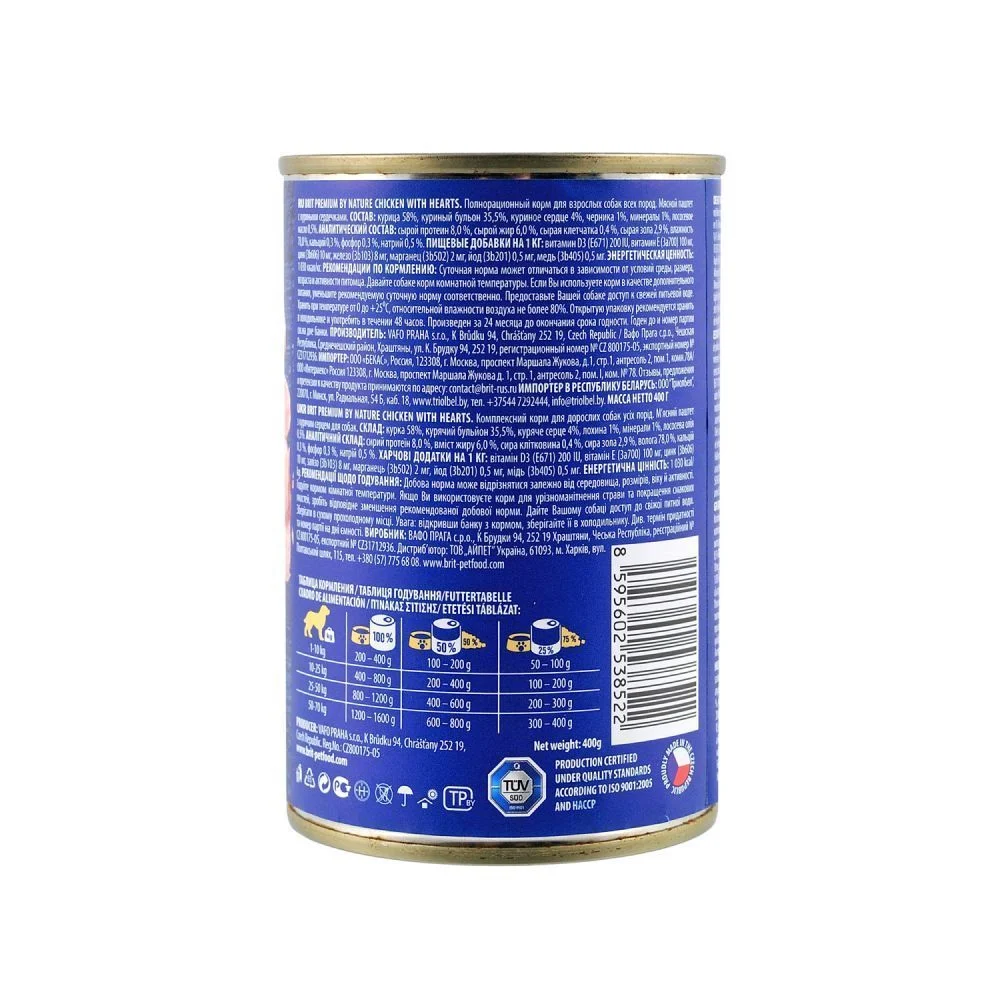 Вологий корм для собак Brit Premium By Nature 400 г - курка, курячі серця та лохина