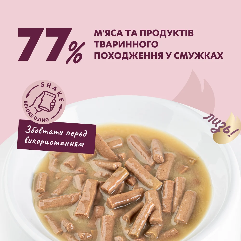 Суп для собак Delickcious 85 г - індичка та сир