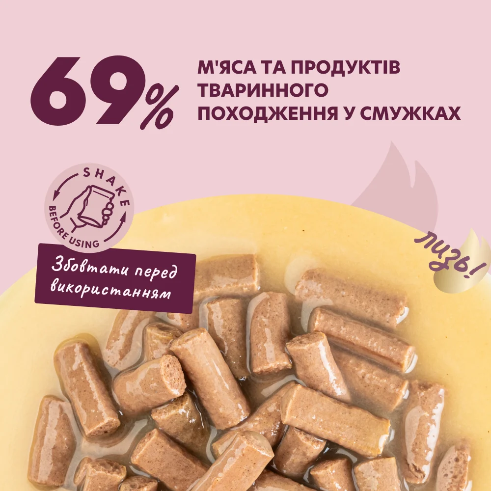 Суп для собак Delickcious 85 г - лосось та морква Суп для собак Delickcious 85 г - лосось та морква