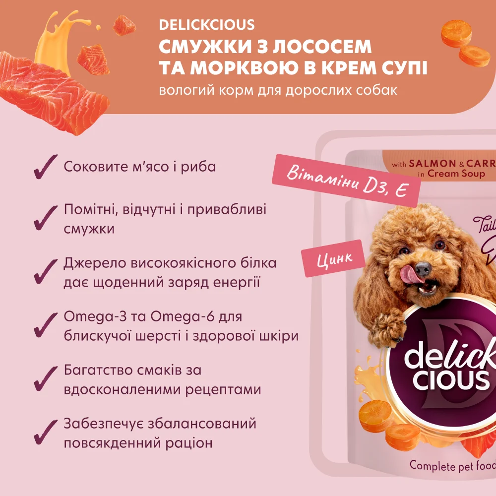 Суп для собак Delickcious 85 г - лосось та морква Суп для собак Delickcious 85 г - лосось та морква