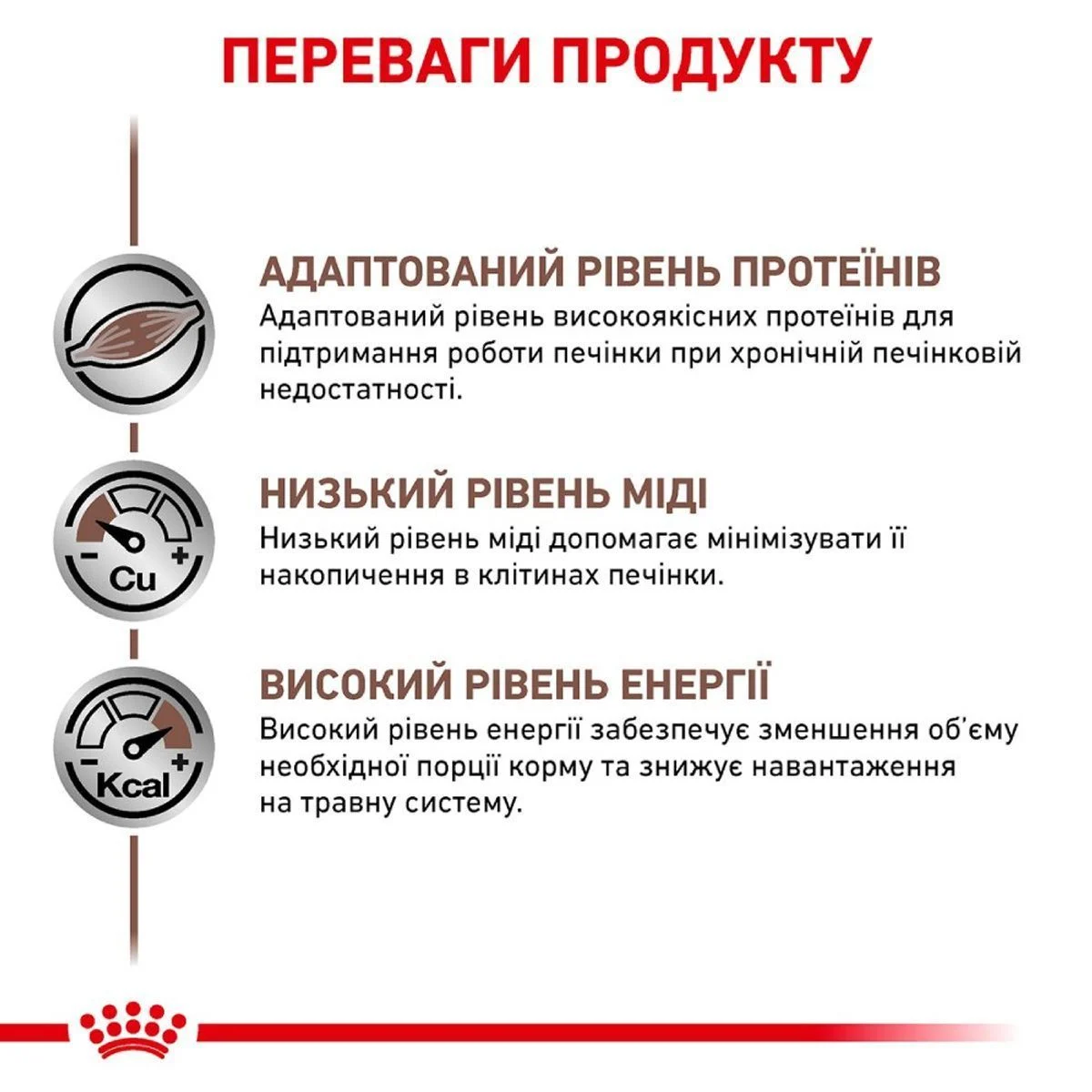Влажный корм для собак Royal Canin Hepatic 420 г