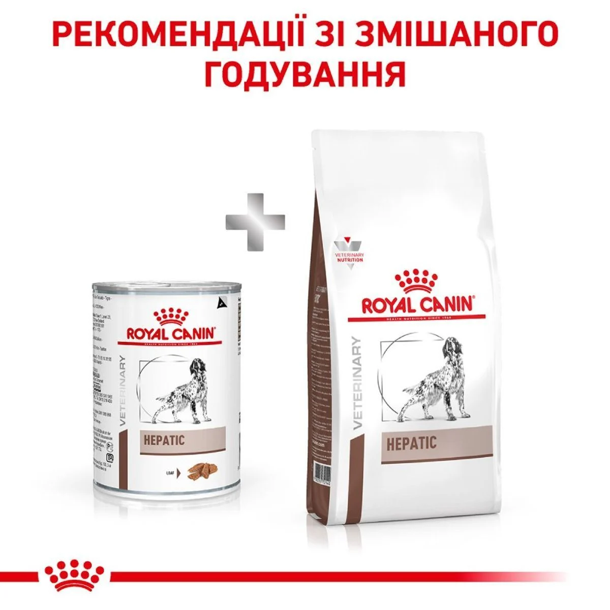 Влажный корм для собак Royal Canin Hepatic 420 г