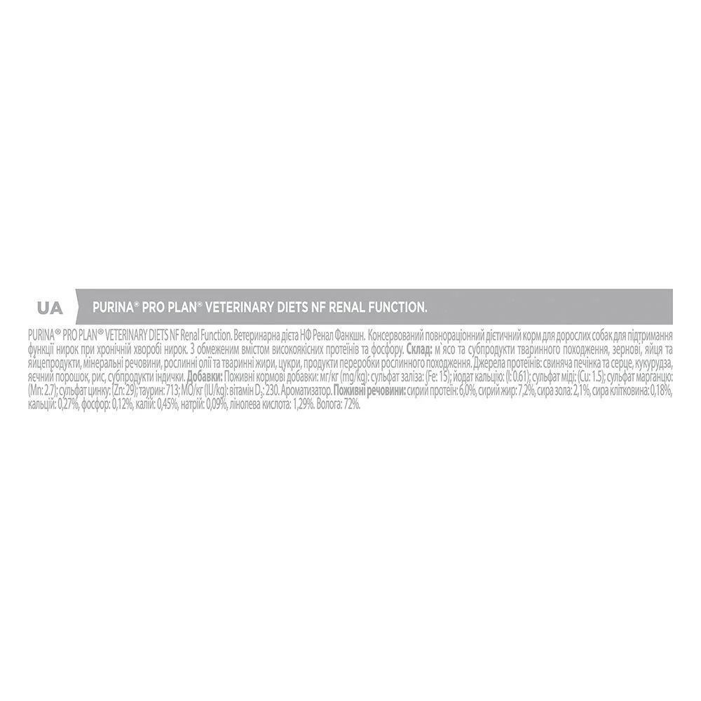 Вологий корм для собак Pro Plan Veterinary Diets NF Renal Function 400 г Вологий корм для собак Pro Plan Veterinary Diets NF Renal Function 400 г