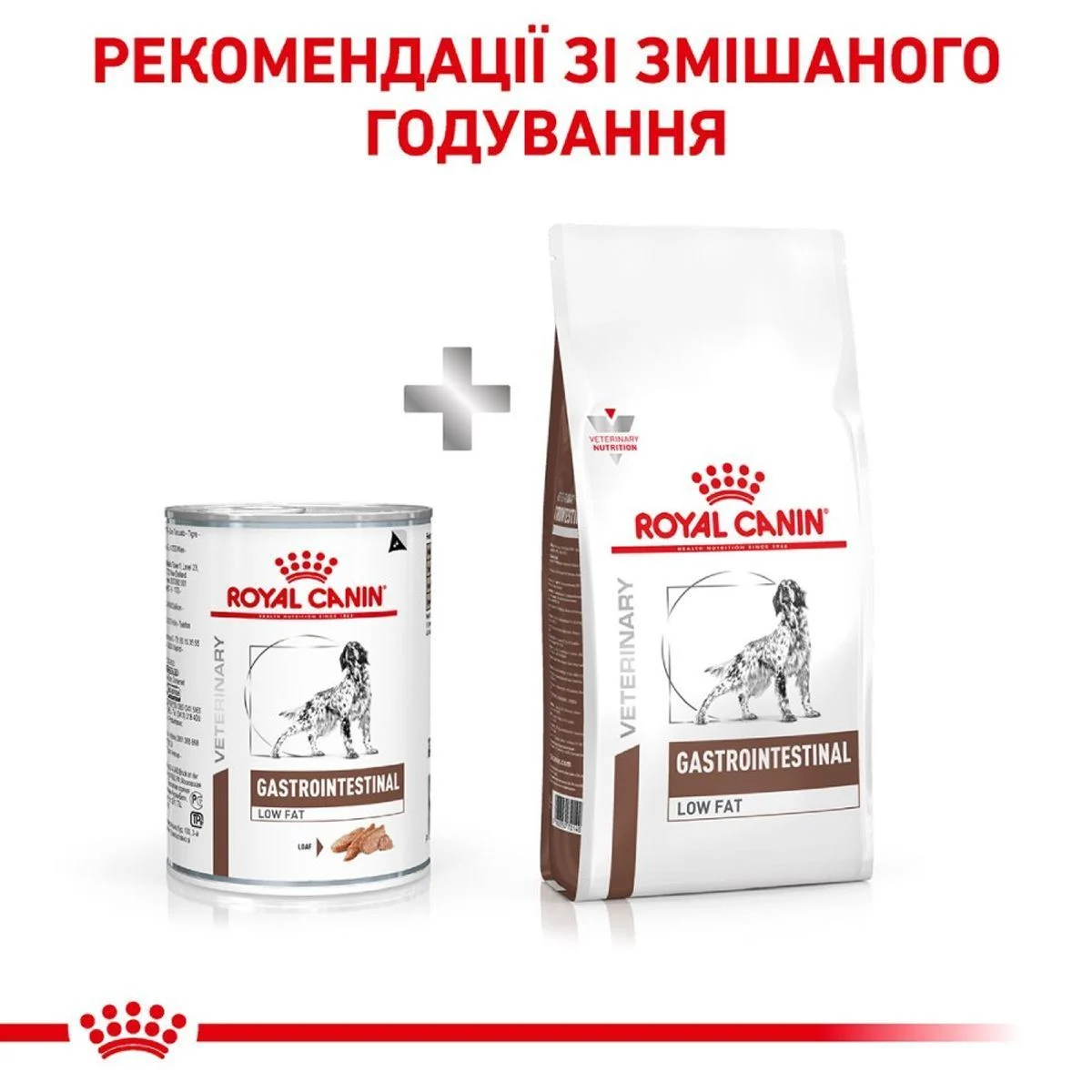 Вологий корм для собак Royal Canin Gastro Intestinal Low Fat 420 г
